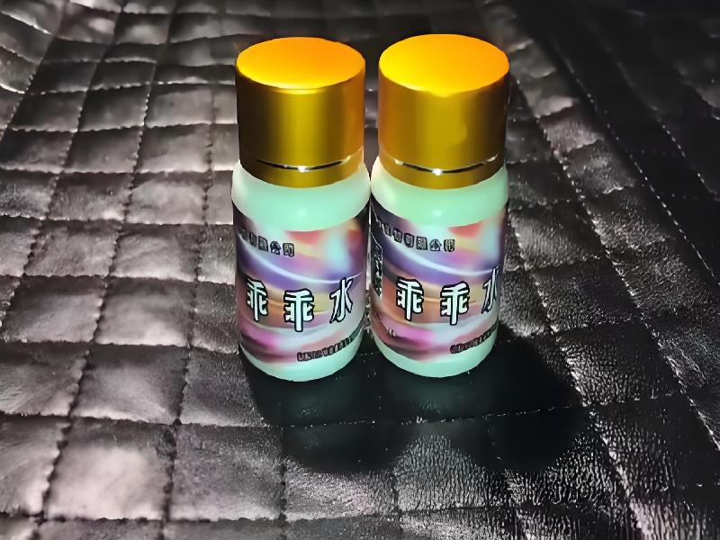 成人催药迷用品8931-ncC型号